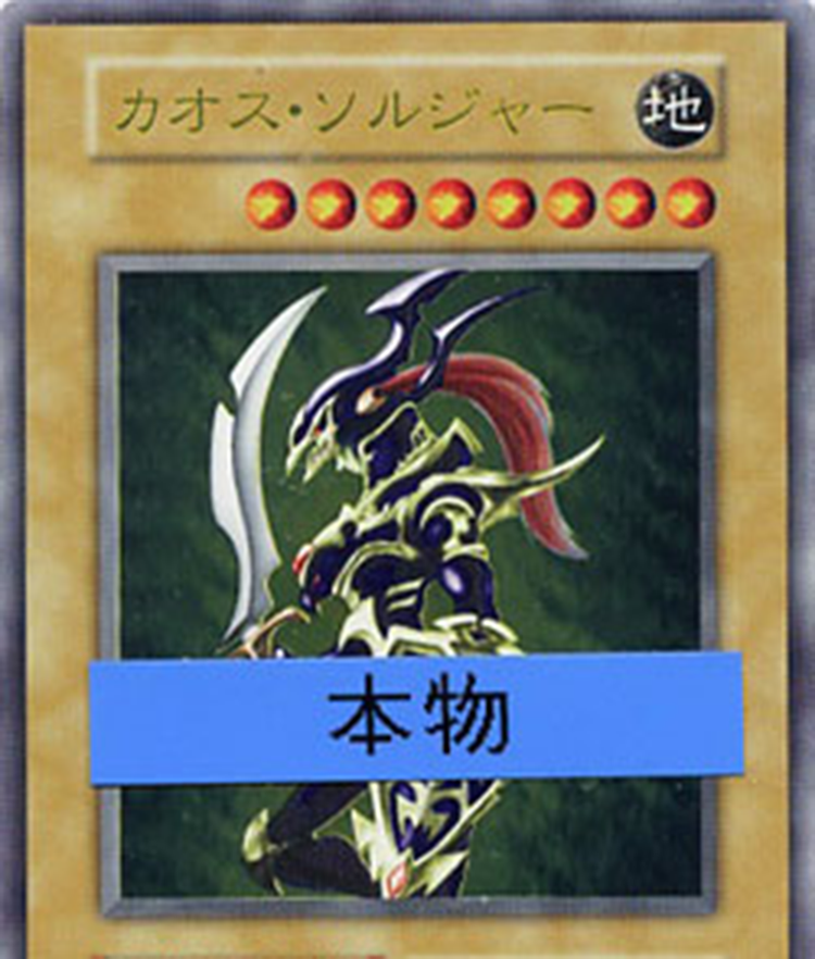 Millennium Worth Millions: Yu-Gi-Oh! Cards That Are Worth A Fortune Today Millennium Worth Millions: Yu-Gi-Oh! Cards That Are Worth A Fortune Today