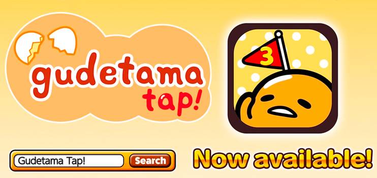 Gudima 10 Weird Facts About Gudetama