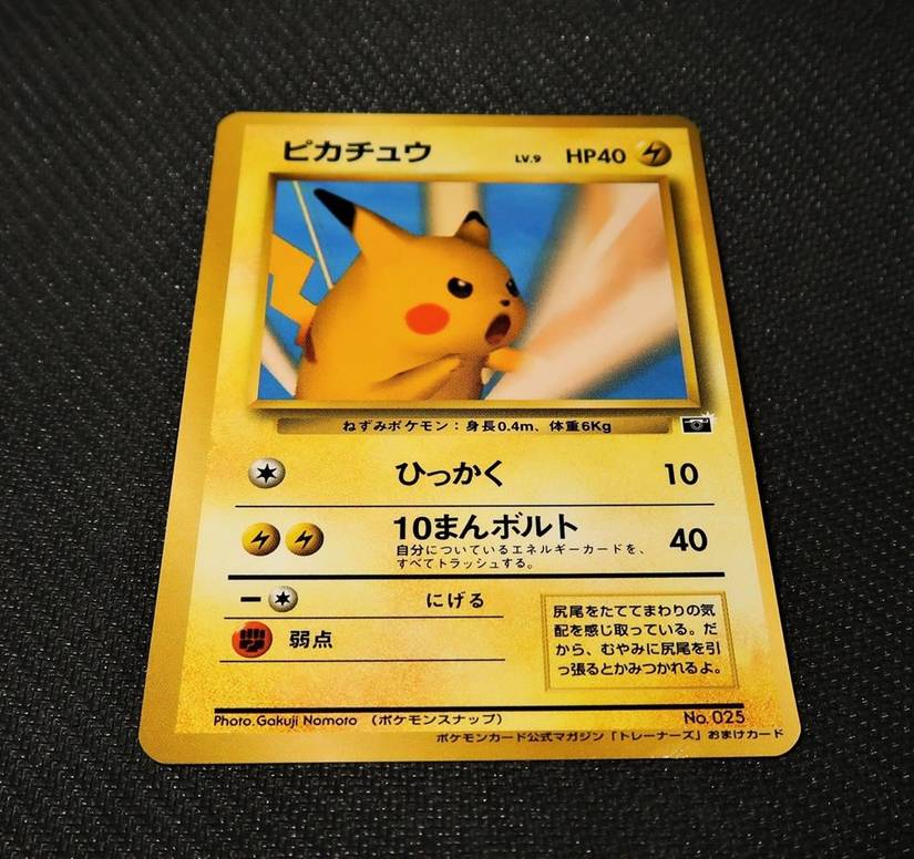 25 Pokmon Cards That Are Impossible To Find (And How Much They're Worth)