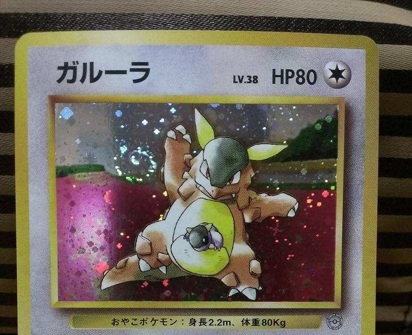 25 Pokmon Cards That Are Impossible To Find (And How Much They're Worth) 25 Pokmon Cards That Are Impossible To Find (And How Much They're Worth)