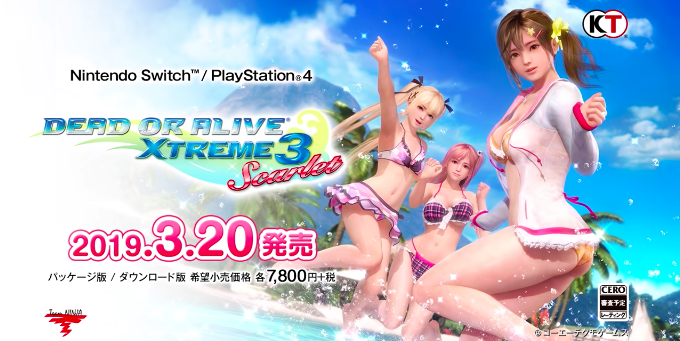 Dead Or Alive Xtreme 3 Scarlet Reveals What You Ll Be Getting Your Hands On In New Trailer