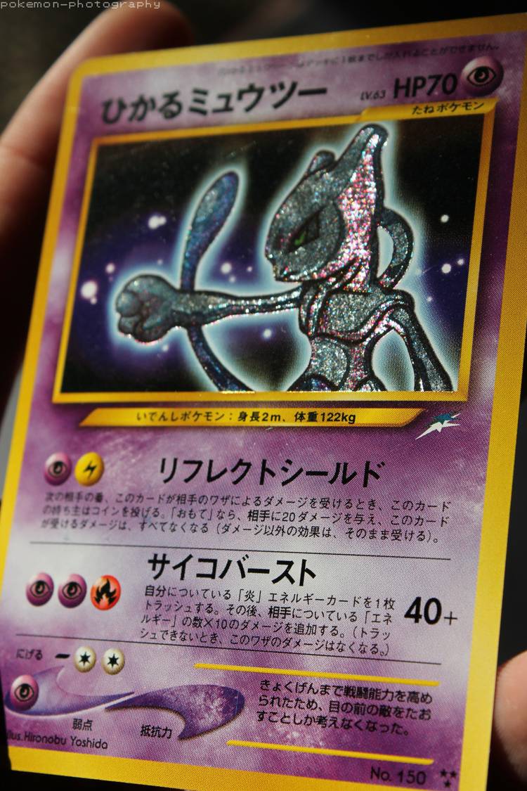 2m pokemon card Yanmega 002/072 Mint have for your premier collection. Mewtwo : Old Back [PMCG-P