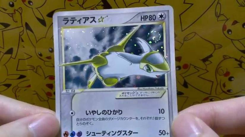 25 Pokmon Cards That Are Impossible To Find (And How Much They're Worth) 25 Pokmon Cards That Are Impossible To Find (And How Much They're Worth)