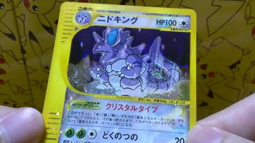 25 Pokmon Cards That Are Impossible To Find (And How Much They're Worth)