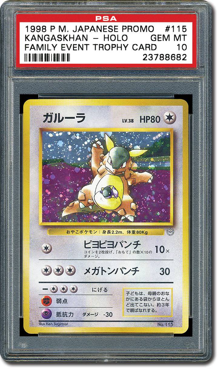 mavin pokemon card value Amazon.com: William Wegman Favorite Models 2026 Wall Calendar:  9781419782961: Wegman, William: Books