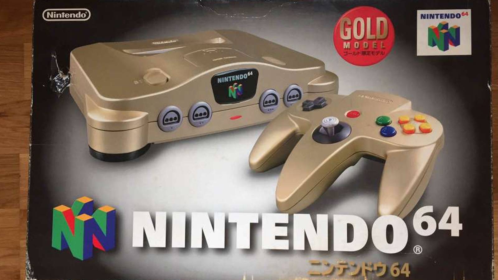 10 Of The Rarest Limited Edition Consoles