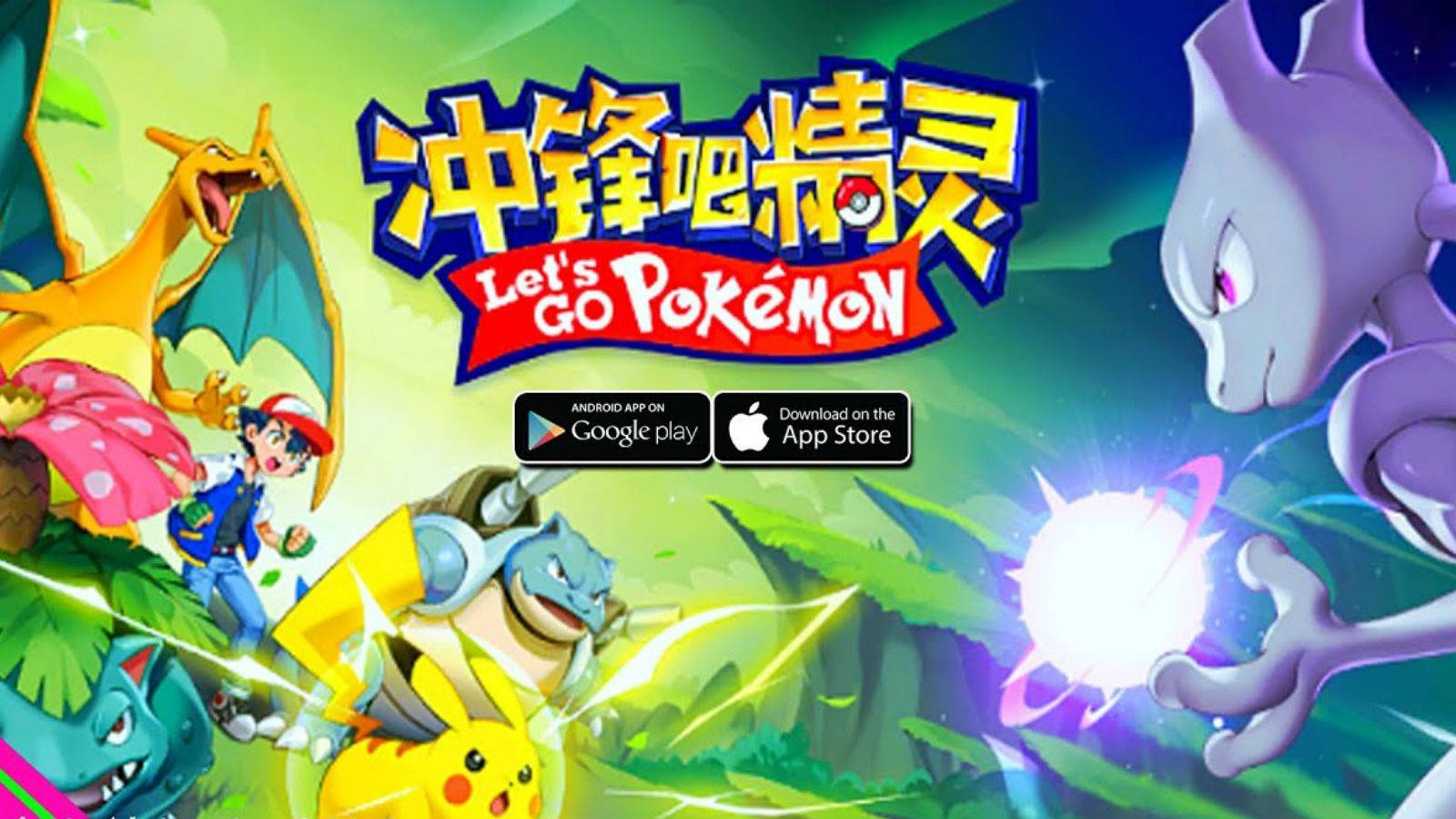Bootleg Pokémon Game Has Surprisingly Beautiful Graphics, Draws Ire Of Fans