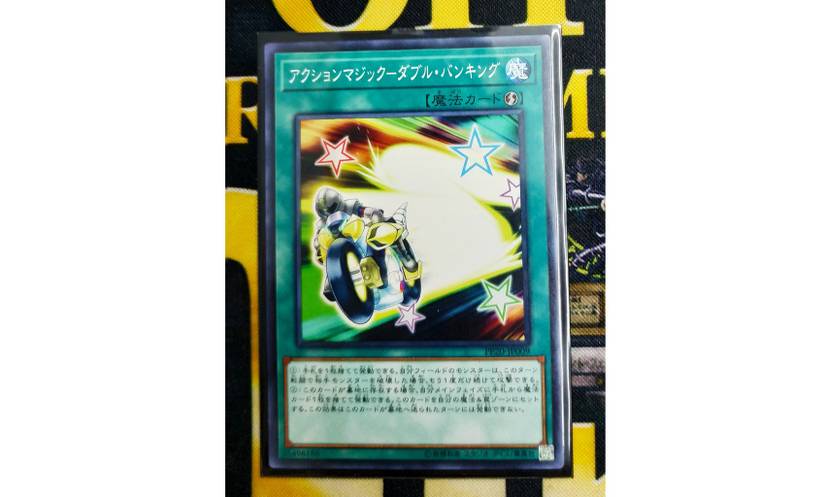 yugioh action card Action cards are awful and the way some characters don't use them makes the  duels feel cheated : r/yugioh