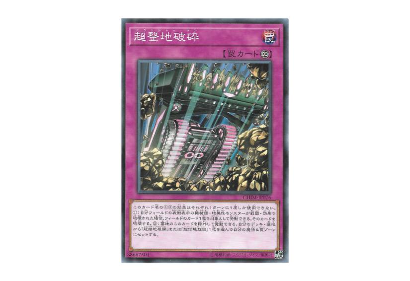 yugioh god cards structure deck Amazon.com: Yu-Gi-Oh! Trading Cards Egyptian God Obelisk Deck, Multicolor :  Toys & Games main image 1