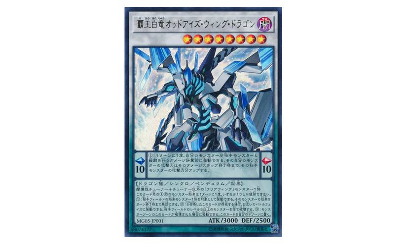 amazon yugioh cards Yu-Gi-Oh! - Crystal Revenge - Blackwing