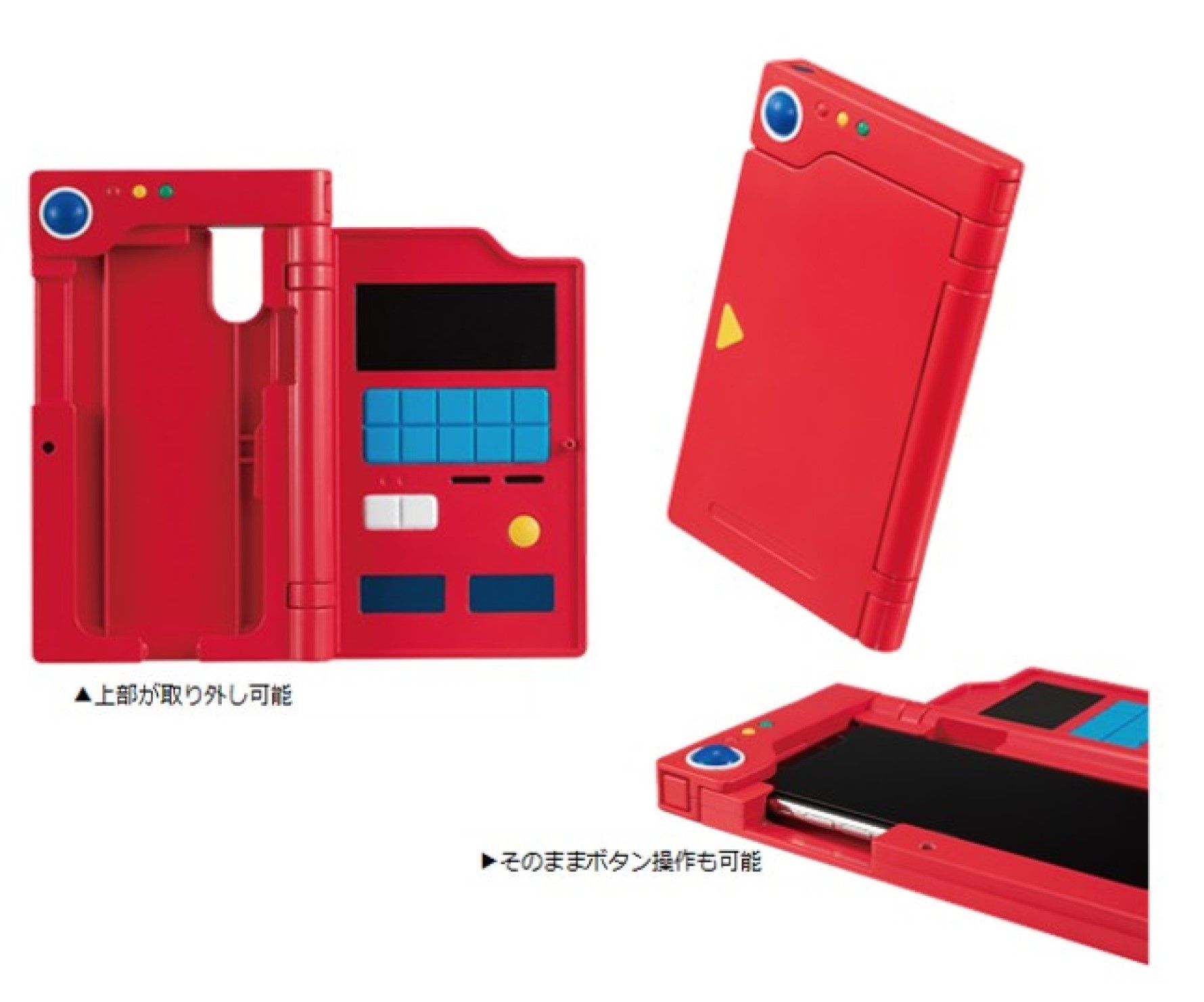 Bandai Releases Official Pokdex Phone Case Bandai Releases Official Pokdex Phone Case