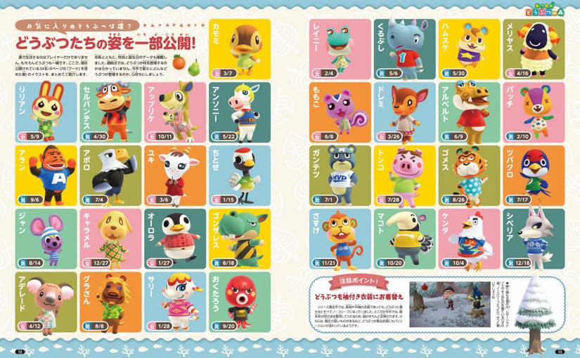New Artwork of Isabelle Released For Animal Crossing: New Horizons.