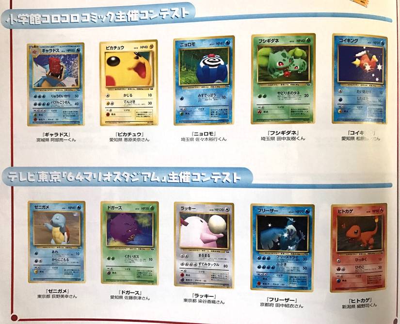 rare pokemon snap cards My $50,000 Pokmon Card (Only 20 Exist) 10 Rarest Pokmon Cards In
