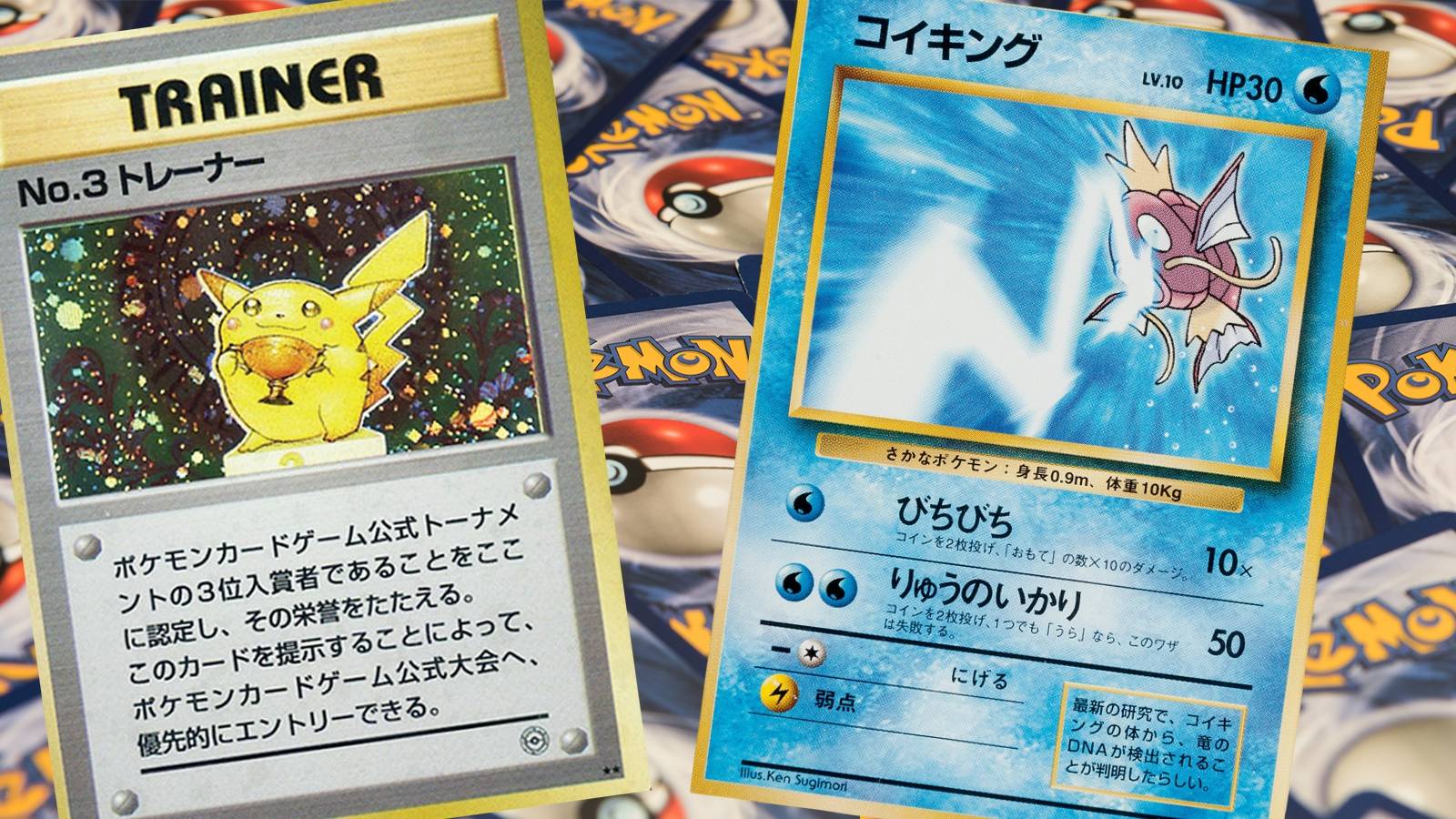 10 Rarest Pokmon Cards In The World (& How Much They're Currently Worth) 10 Rarest Pokmon Cards In The World (& How Much They're Currently Worth)