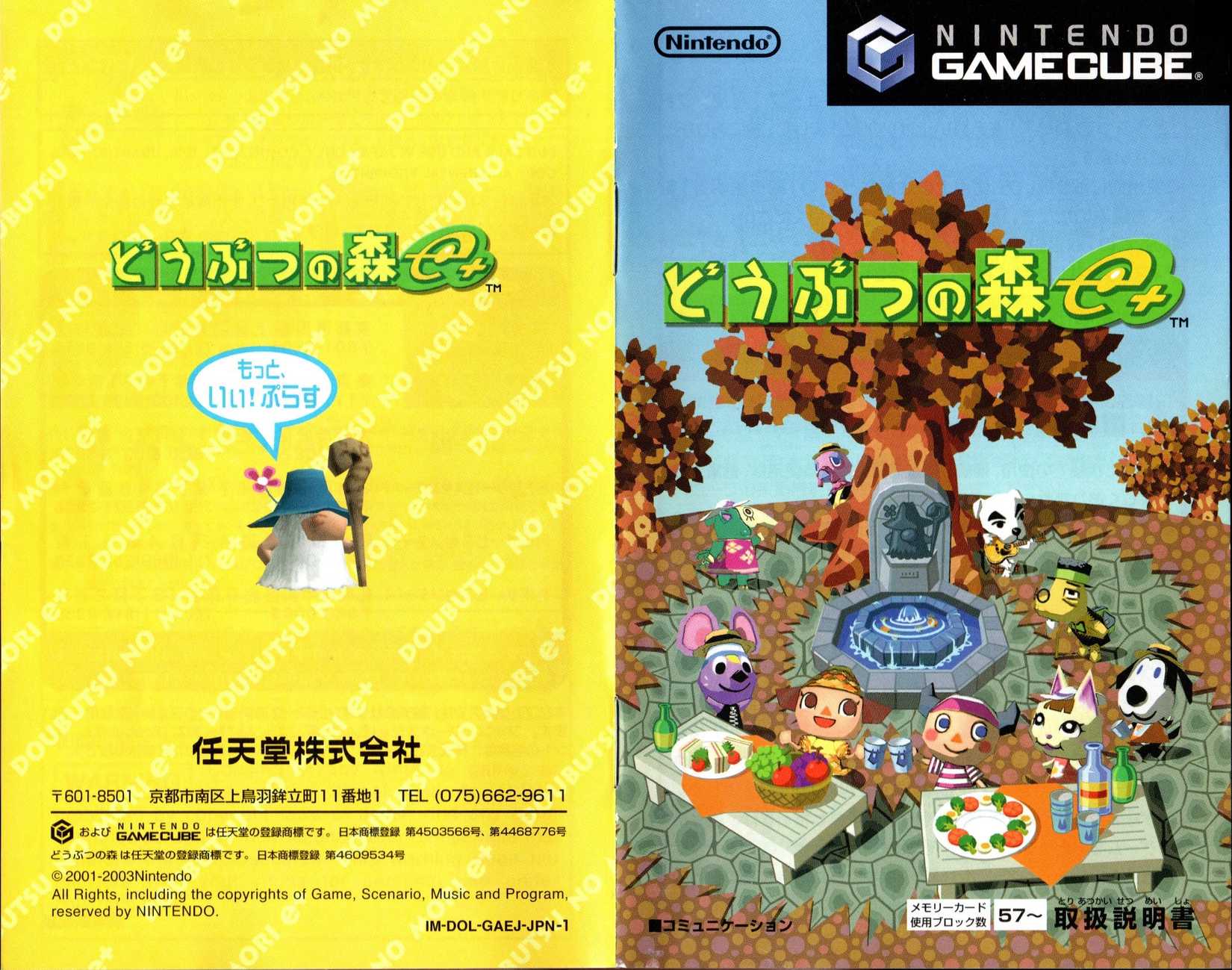The Total Number Of Villagers In Every Animal Crossing Game