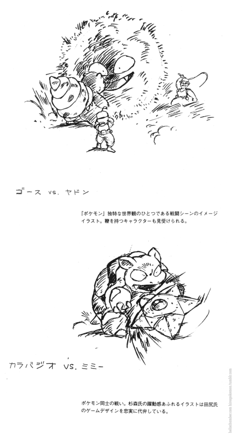 10 Original Pokémon Art Designs You Need To See