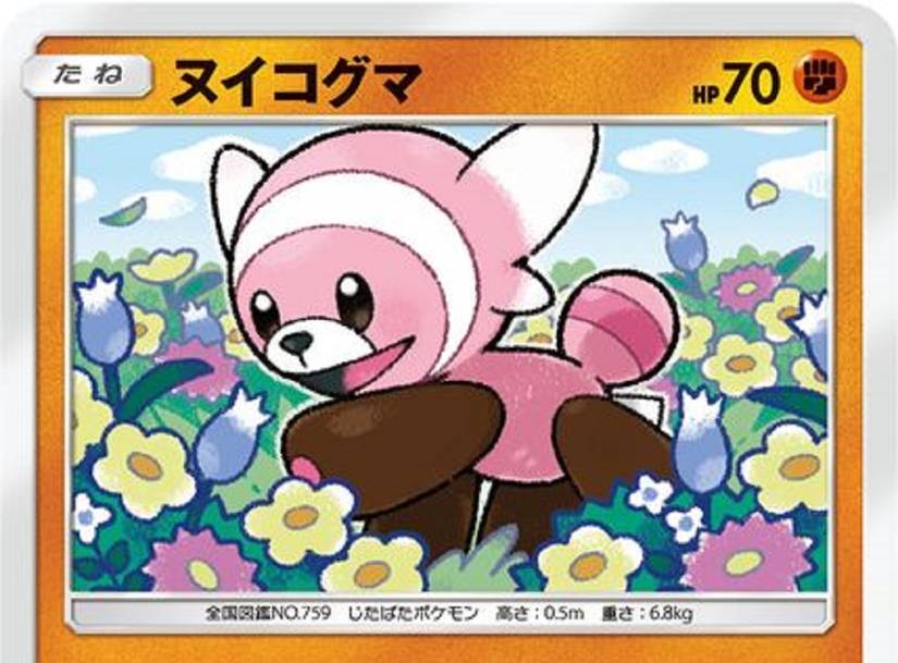 What Level Does Stufful Evolve (& 9 Other Things You Didn't Know About ...