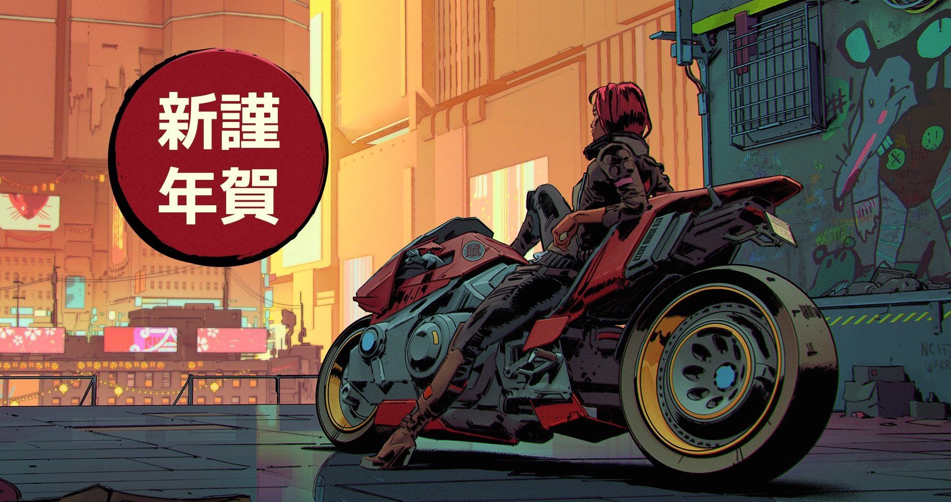 New Cyberpunk 2077 Gang Has Swords, Broad Stereotypes