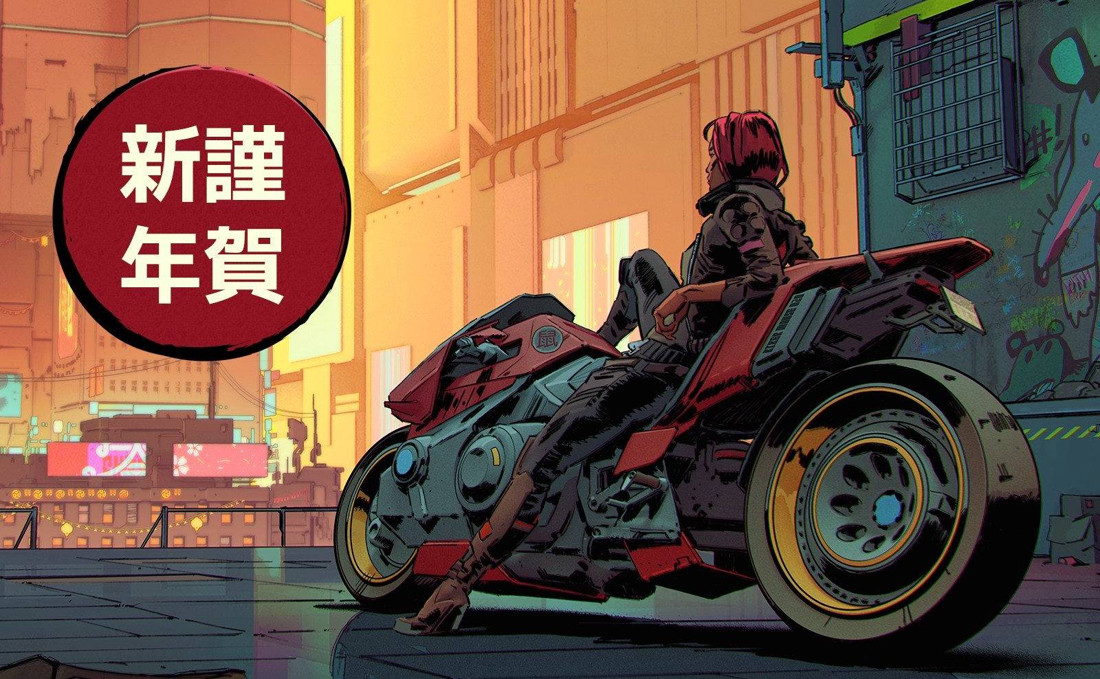 New Cyberpunk 2077 Gang Has Swords, Broad Stereotypes