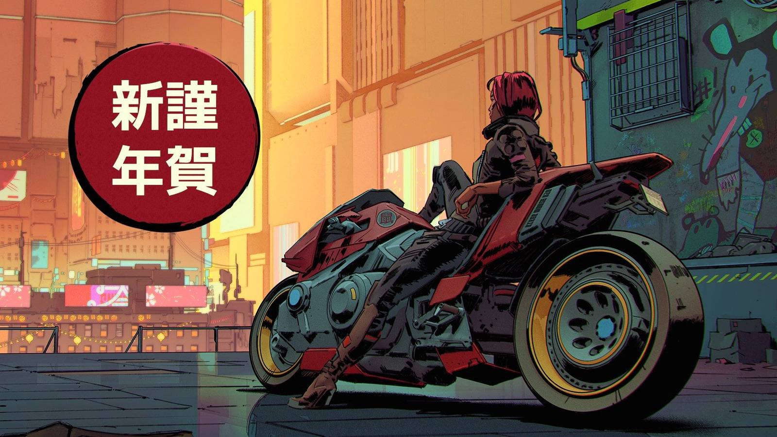 TygerClawsCyberpunk2077-