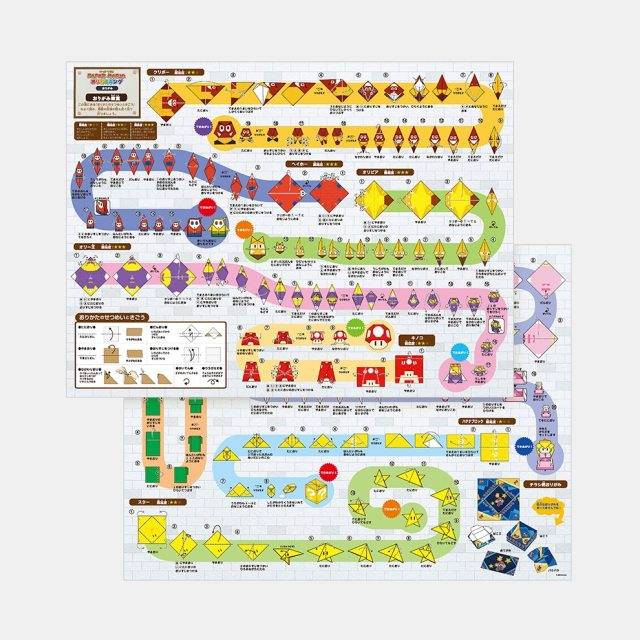 Nintendo Announces Official Paper Mario: The Origami King Merchandise