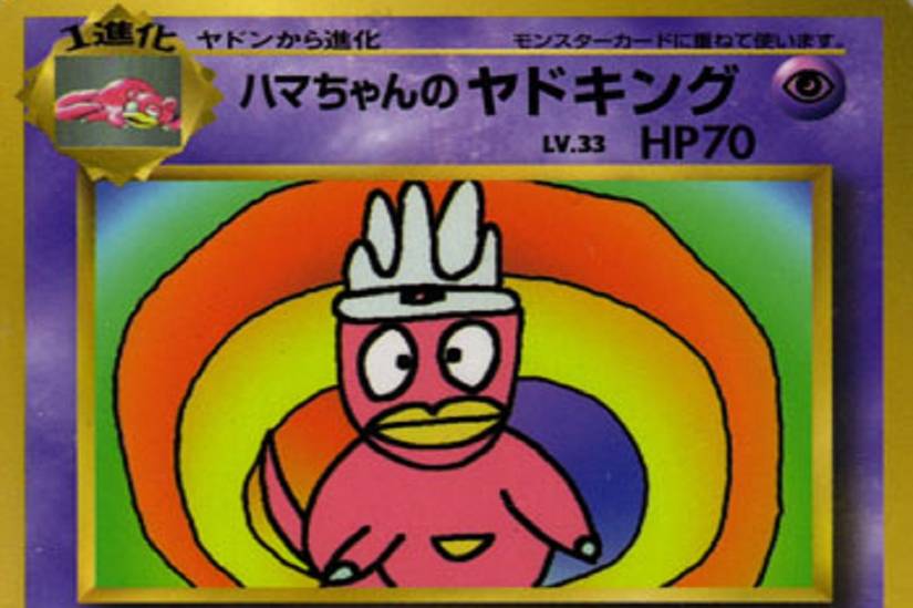 10 Pokmon TCG Card Arts That Are Totally Weird 10 Pokmon TCG Card Arts That Are Totally Weird