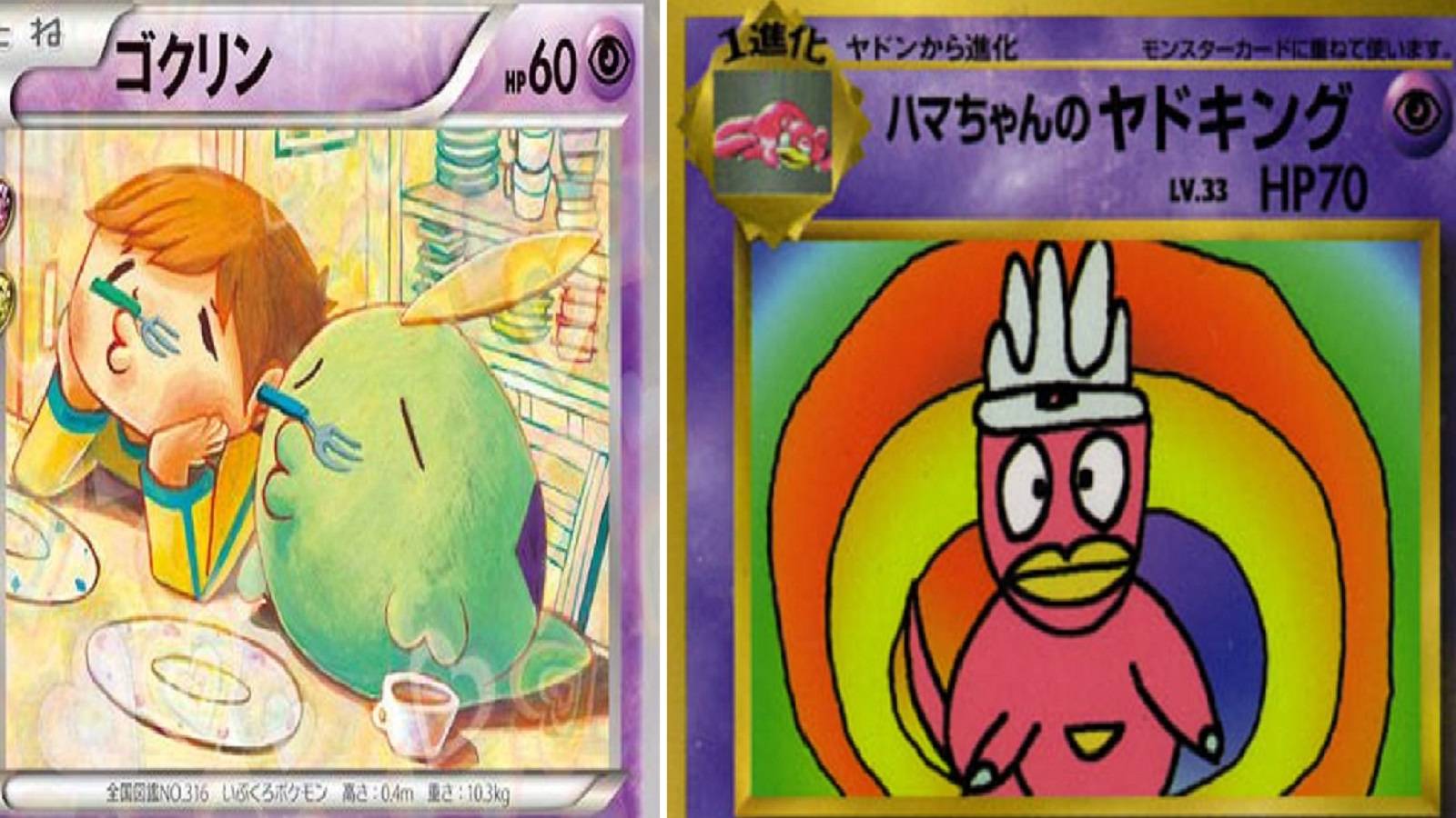 pokemon card mker  #pokehub New Card Maker is Live! , Unleash your creativity and  design your very own Pokmon-style cards  now with dazzling, shiny  effects! , Start crafting your one-of-a-kind Pokmon card,
