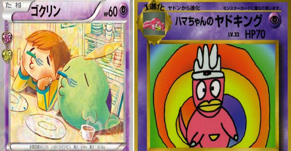 10 Pokemon Tcg Card Arts That Are Totally Weird Thegamer 10 Pokemon Tcg Card Arts That Are Totally Weird Thegamer