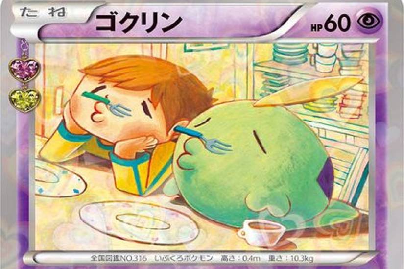 strangest pokemon cards Pokemon Card Hitmonlee (Holographic) main image 1