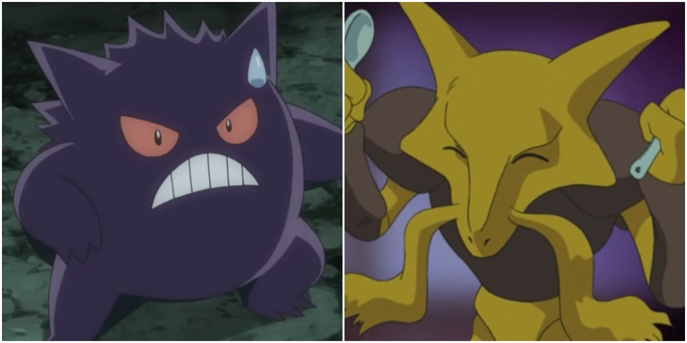 mimikyu nerf