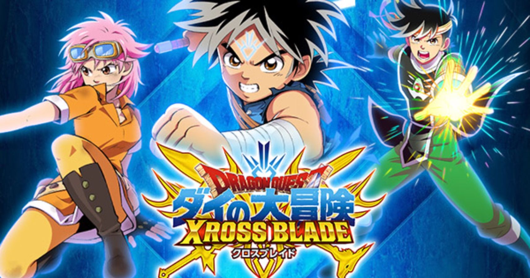 Dragon Quest Arcade Game Lets You Slash Through Slimes With