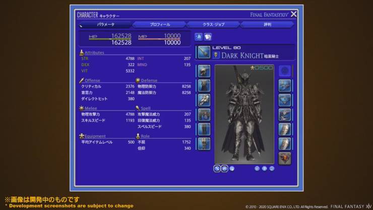 Final Fantasy 14 Everything You Need To Know About Patch 5 4