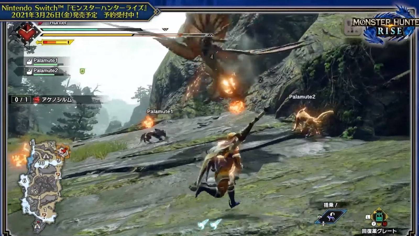 New Monster Hunter Rise Gameplay Video Shows Off Great Sword In Action