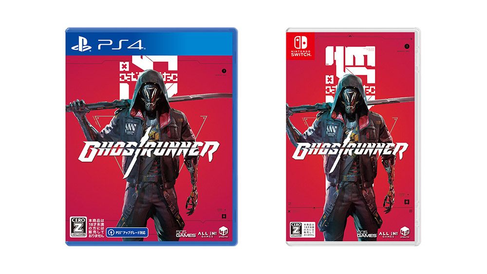 ghostrunner ps4 price