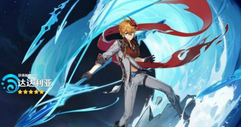 Genshin Impact Is Decreasing The Difficulty Of The Childe Boss Fight ...