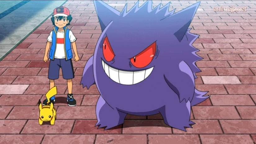 ash gengar galar
