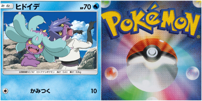 10 Scariest Pokemon Card Illustrations 10 Scariest Pokemon Card Illustrations