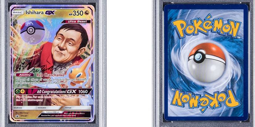 The 10 Most Obscure Pokemon Cards You'll Never Own The 10 Most Obscure Pokemon Cards You'll Never Own