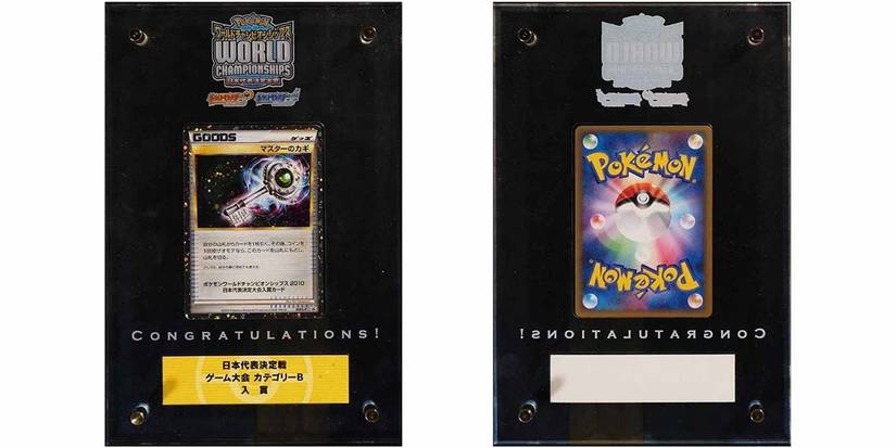 pokemon card master key MASTER'S KEY PSA 8 This card was sourced and found for our client. For those that don't know this card features a Celebi behind the key and is the ultimate