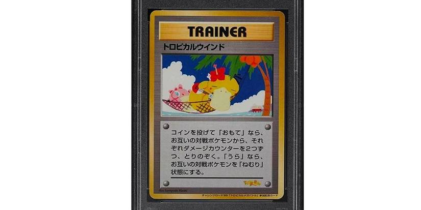 The 10 Most Obscure Pokemon Cards You'll Never Own