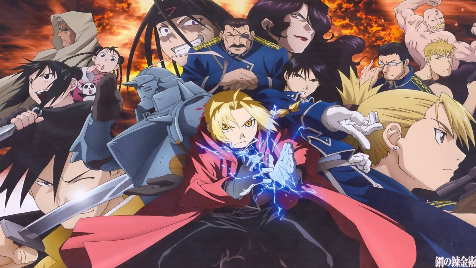Fullmetal Alchemist: Brotherhood Is The Best Beginner Anime