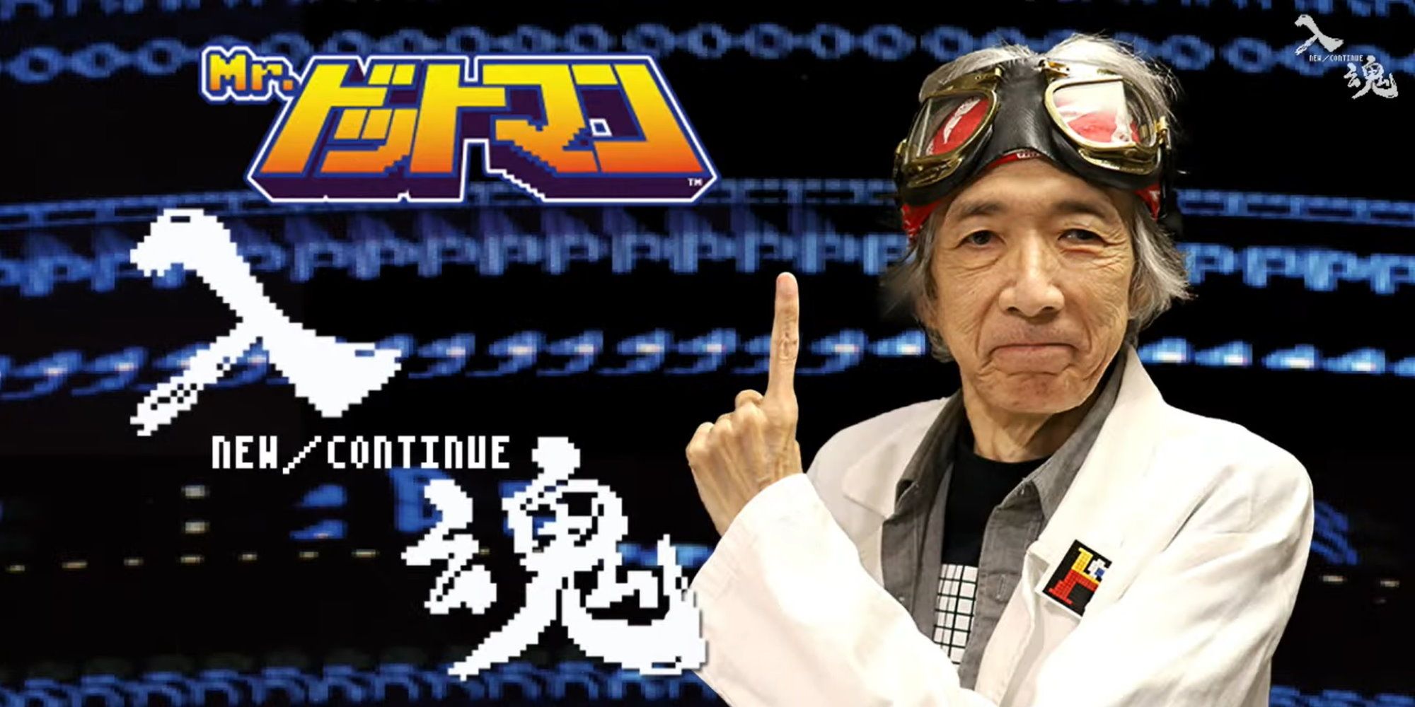 Hiroshi Ono, Artist Behind Some Of Namco's Greatest Hits, Dies At 64