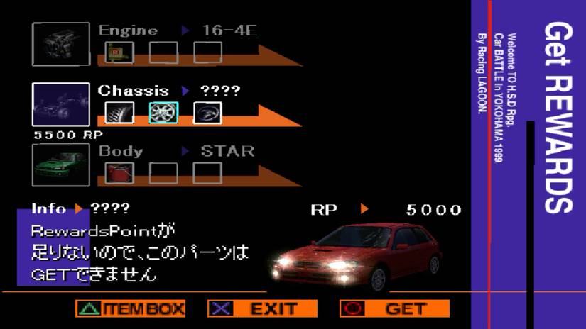 Racing Lagoon Was A Stylish Fusion Of Street Racing And Role-Playing