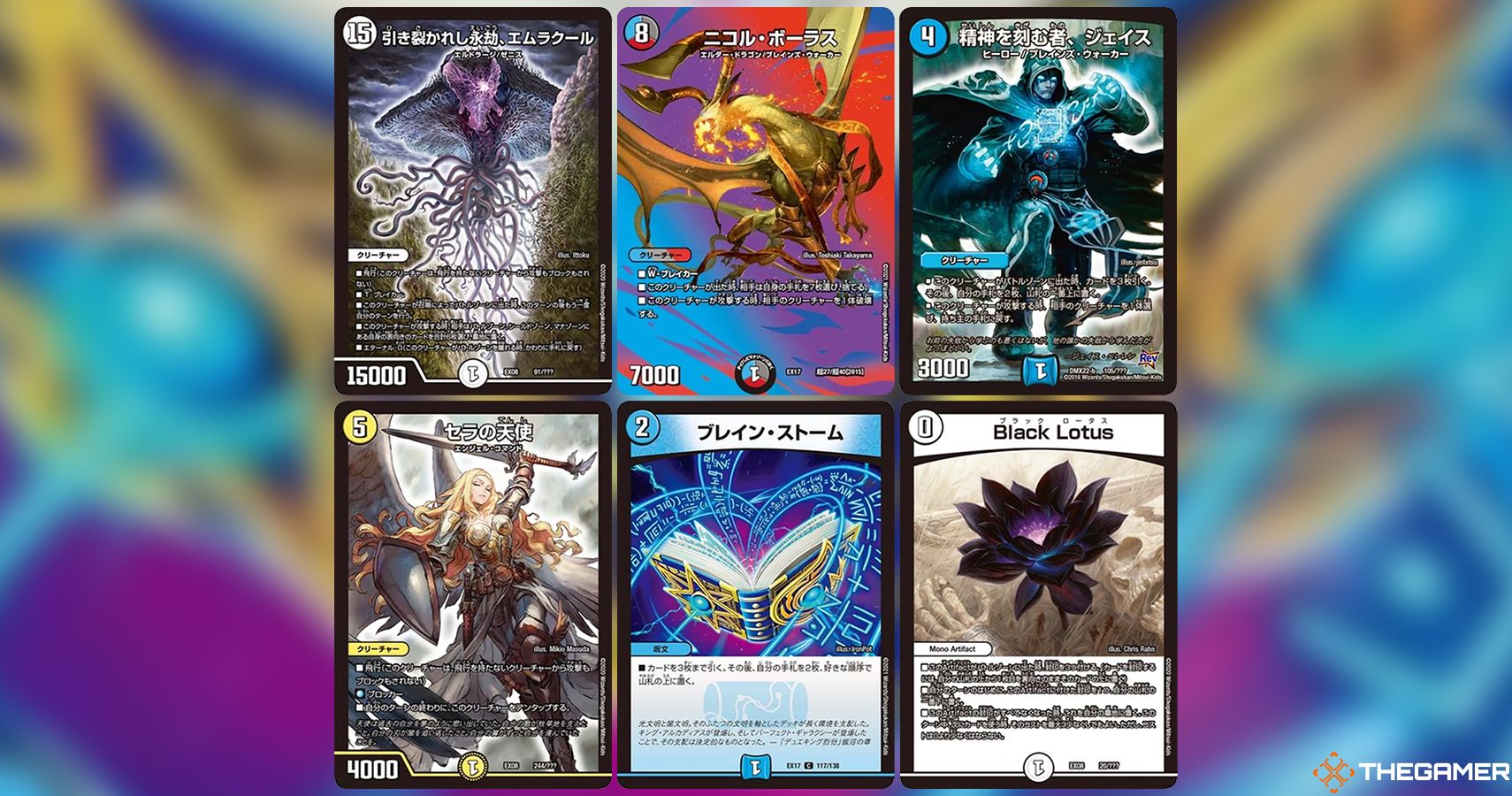 Duel Masters' Latest Set Includes Black Lotus, Nicol Bolas, And