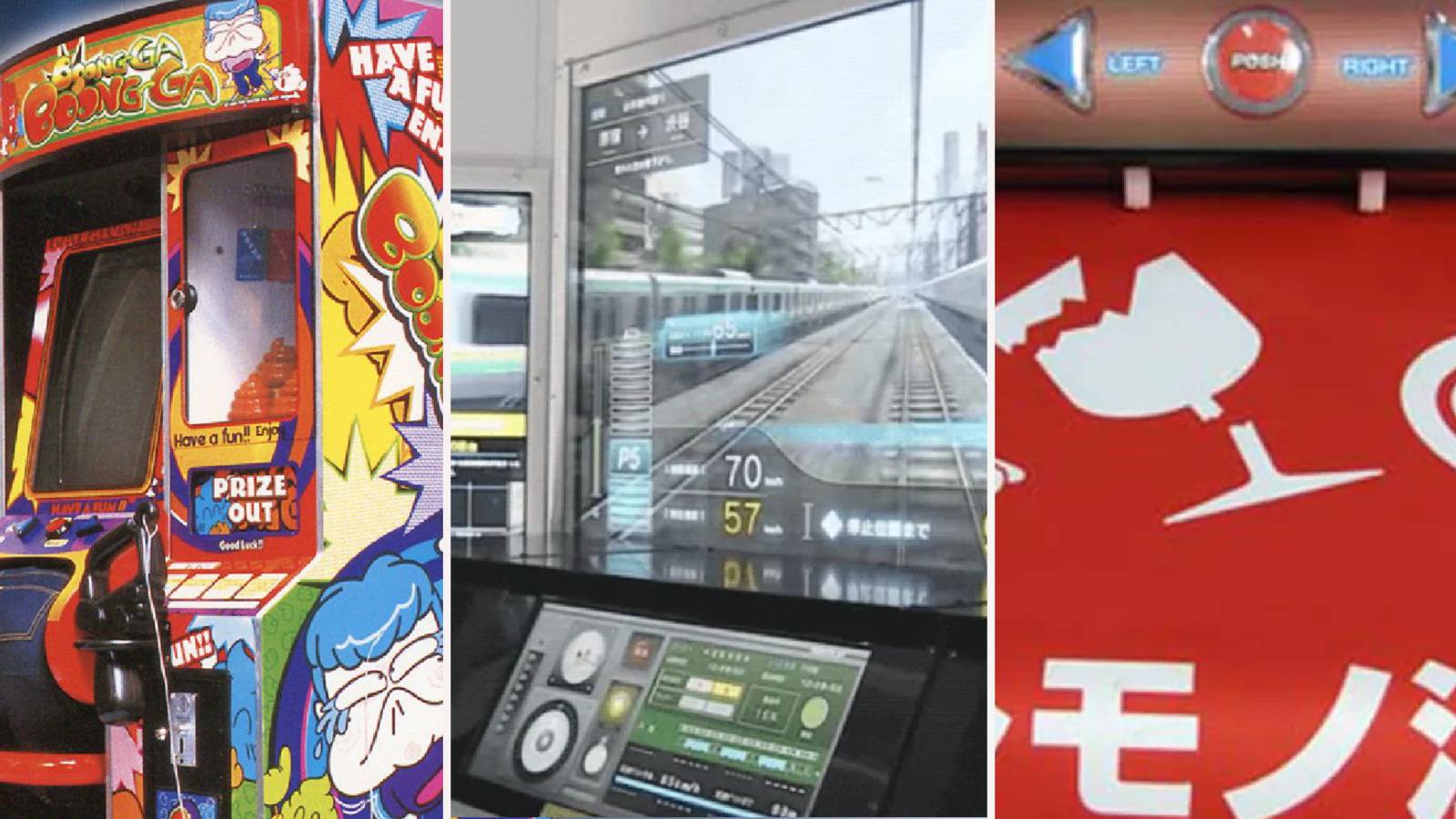 Train Arcade Machine The Most Unique Arcade Machines Ever Made