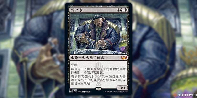 MTG: Streets Of New Capenna Spoilers – Day Five Roundup