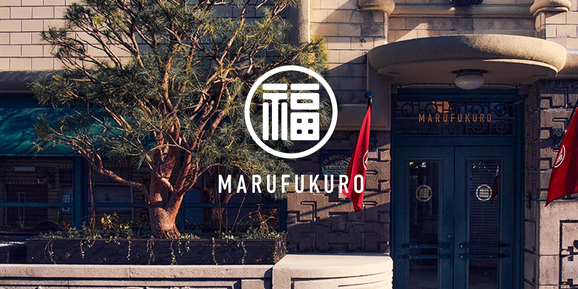 Nintendo's Original Kyoto HQ Reopens As Hotel