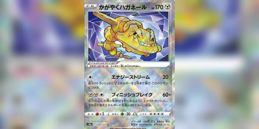Best Radiant Cards In The Pokemon TCG Best Radiant Cards In The Pokemon TCG