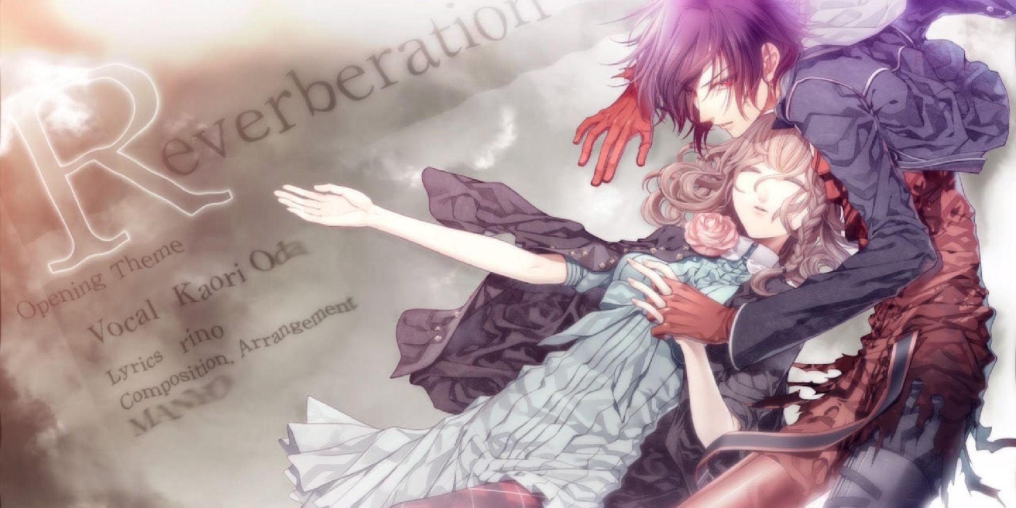Heart World Walkthrough For Amnesia Memories Heart World Walkthrough For Amnesia Memories