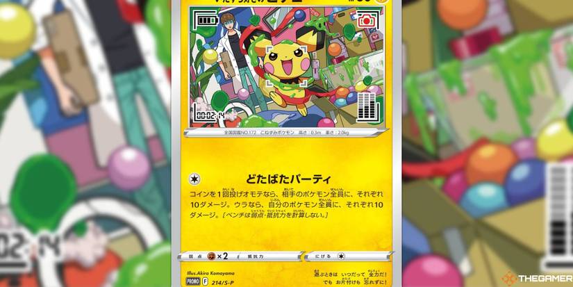 Pokemon Cards Only Released In Japan Pokemon Cards Only Released In Japan